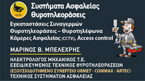 Ανακαίνιση σπιτιού